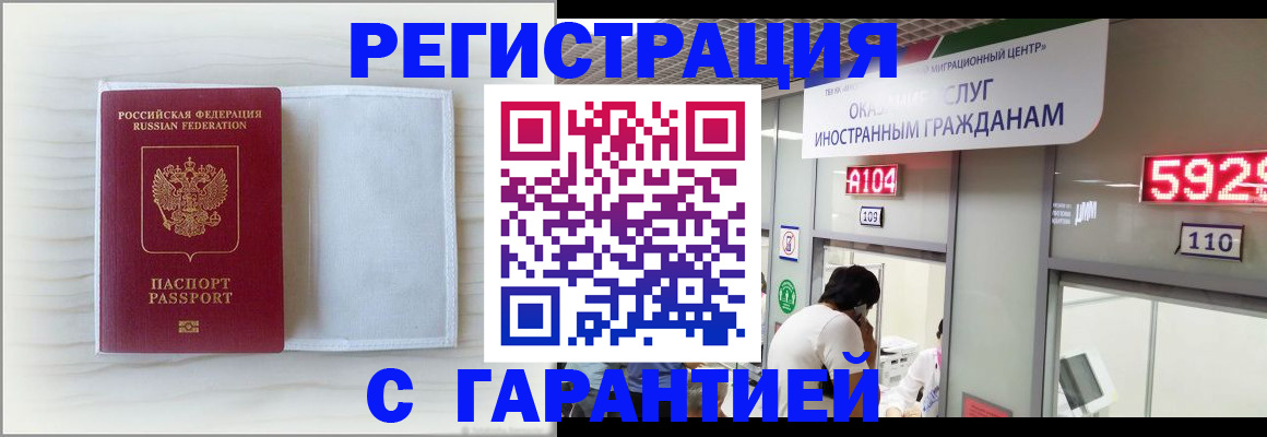 форма 3 в Полысаево